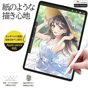y[p[CN tB tB^[ iPad Air5 / iPad Air4 tیtB tB^[ iPad 10.2 iPad mini5/mini4 Air3 iPad 9.7/10.5 tB ^b`y iPad yV A`OA y斁Ֆh~