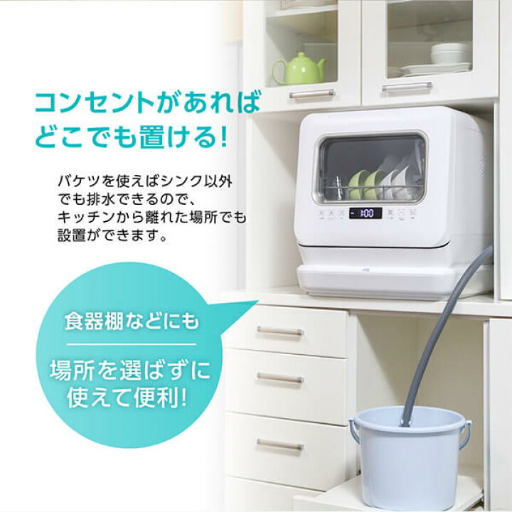 商談決定)家電 キッチン家電 食器洗い機