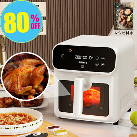 【スーパーSALE★49,800円⇒9,880円】ノンフライヤー 電気フライヤー 6.2L 大容量 エアオーブン エアフライヤー レシピ付 家庭用 低カロリー ダイエット ヘルシー ノンオイルフライヤー コンパクト 健康 食洗機対応 温度調整 フライヤー F60