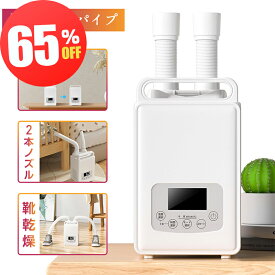 ふとん乾燥機 布団乾燥機 布団 乾燥機 1秒伸縮パイプ コンパクト収納 持ち運び便利 布団2組対応 ダニ退治 温風機能 マット不要 2本ノズル ホワイト 衣類乾燥袋 ふとん乾燥機 BW109