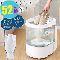 楽天市場】ミニ洗濯機 脱水の通販
