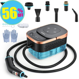 【夏Sale★8,980円→6,980円】【爆売れ商品★再入荷確定】スチームクリーナー 小型 ミニ ボイラー式 送料無料 畳 除菌 高温スチーム しっかりお掃除 6点セット 洗剤なしで汚れ落ち 高性能 防カビ 床掃除 キッチン 油汚れ トイレ お風呂 スチームモップ