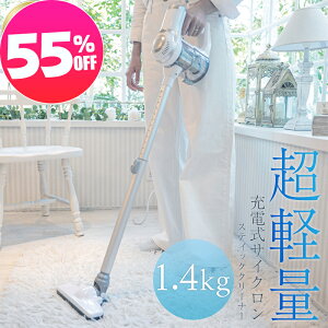 【お買い物マラソン★19,999円⇒8,999円】掃除機 コードレス コードレス掃除機 サイクロン式 吸引力 超軽量 ハ