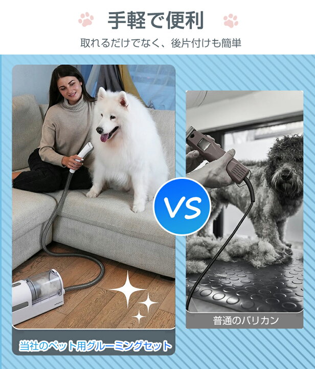 楽天市場】lvittyPet ペット用バリカンセット 犬用バリカン 犬 掃除機 