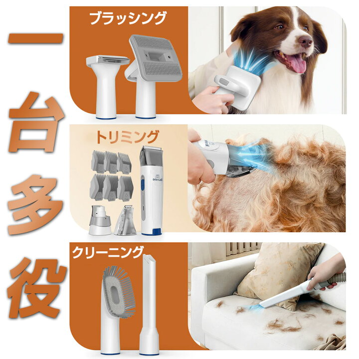 楽天市場】【お買い物マラソン☆39,500円⇒14,500円】ペット用バリカン 