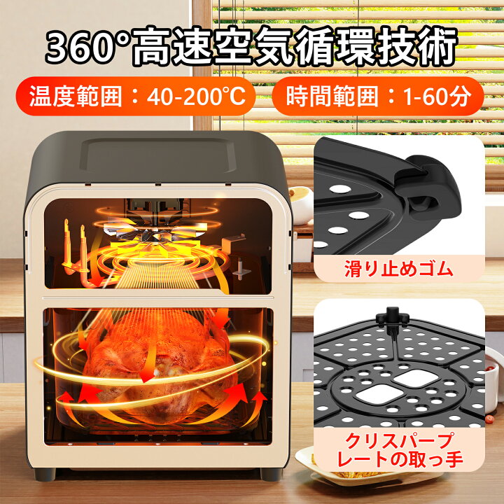 楽天市場】ノンフライヤー 電気フライヤー 6.2L 大容量 エアオーブン 