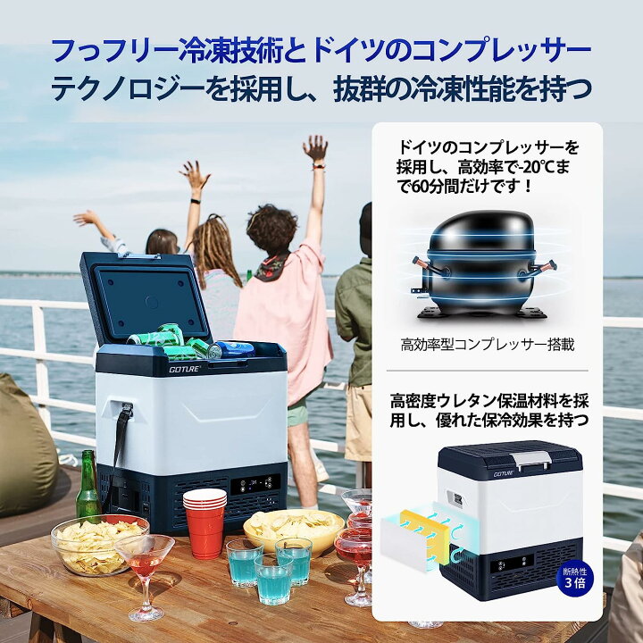 楽天市場】ポータブル冷蔵庫 冷凍庫 -20℃～+20℃調整 容量15リットル 