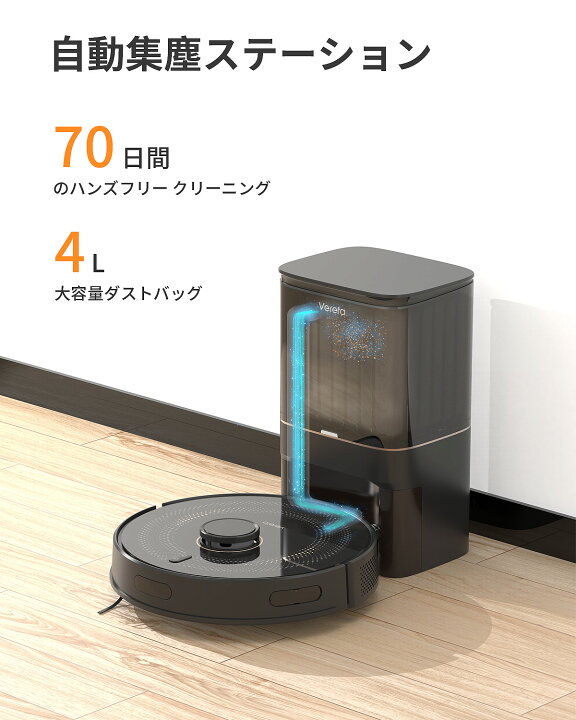 楽天市場】ロボット掃除機 自動ゴミ収集 レーザーナビゲーション 静音 
