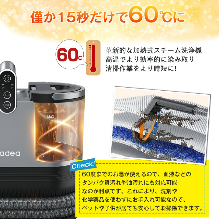 楽天市場】カーペットクリーナー yadea 加熱式 クリーナー 掃除機 
