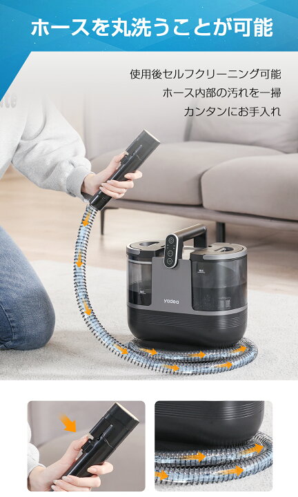 楽天市場】【新生活SALE格☆28,800円⇒25,920円】カーペットクリーナー 
