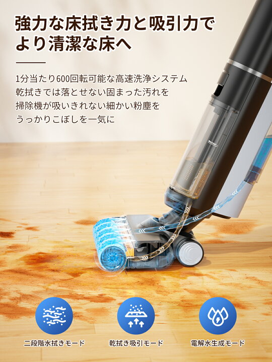 楽天市場】【新生活SALE☆38,800円⇒34,920円】水拭き掃除機 掃除機 水 