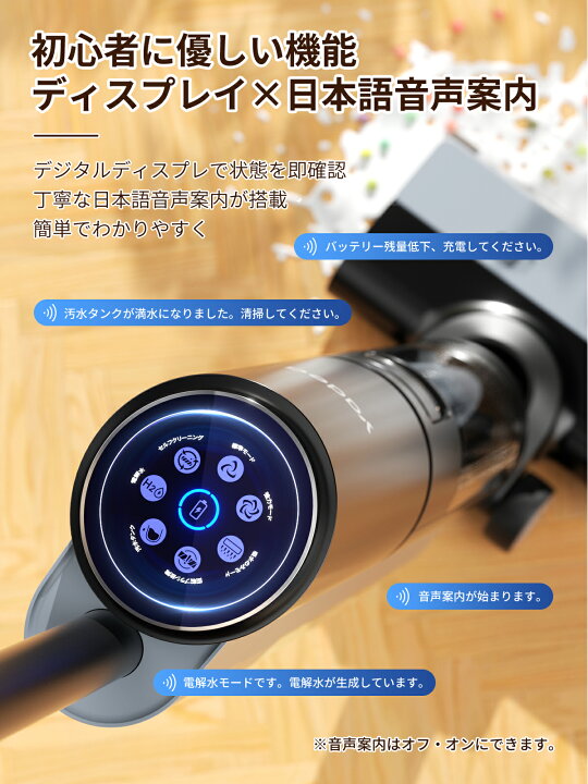 楽天市場】【新生活SALE☆38,800円⇒34,920円】水拭き掃除機 掃除機 水 