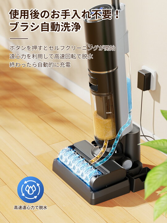 楽天市場】【新生活SALE☆38,800円⇒34,920円】水拭き掃除機 掃除機 水 