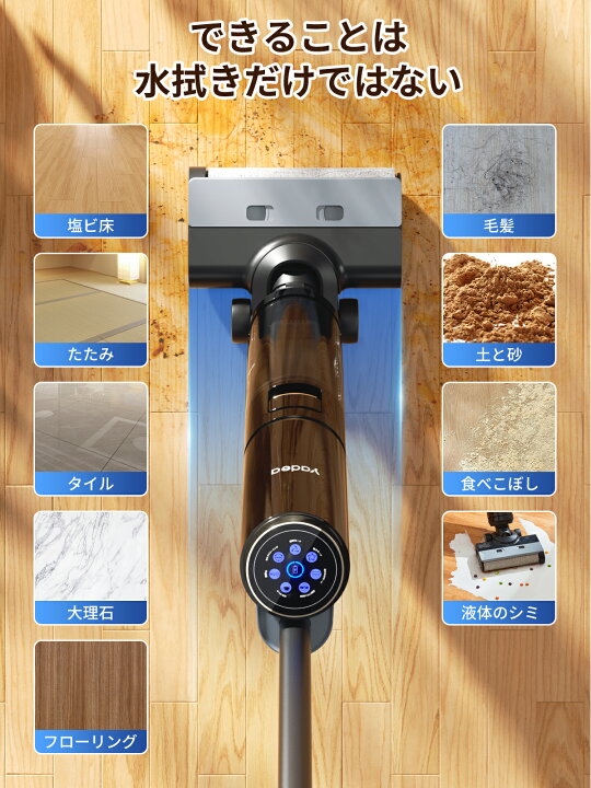 楽天市場】【新生活SALE☆38,800円⇒34,920円】水拭き掃除機 掃除機 水 
