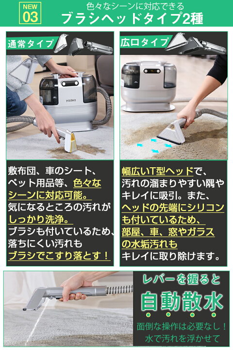 楽天市場】Yadea R9 カーペットクリーナー コードレス 12000Pa強力吸引 