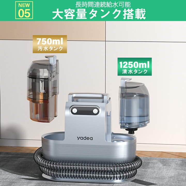 楽天市場】Yadea R9 カーペットクリーナー コードレス 12000Pa強力吸引 