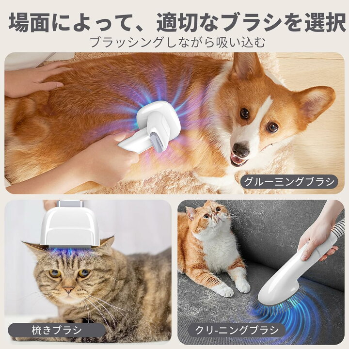 楽天市場】ペット用バリカンセット 5in1 ペットグルーミングセット 