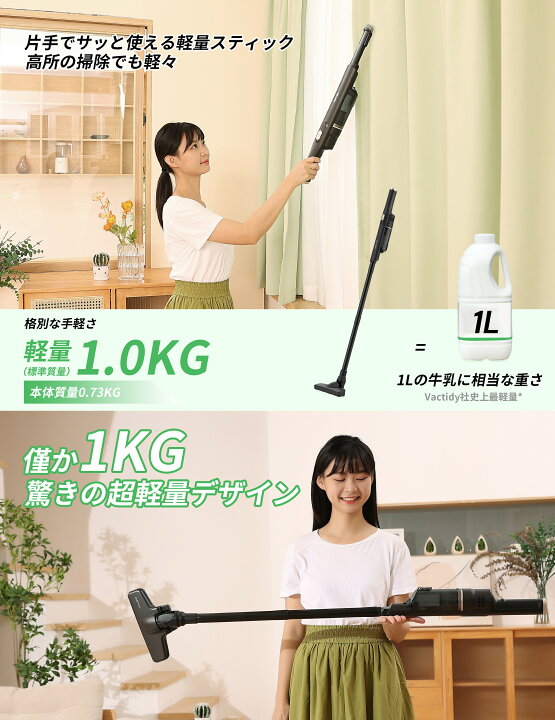 楽天市場】掃除機 コードレス ハンディクリーナー 26Kpa強力吸引 超 