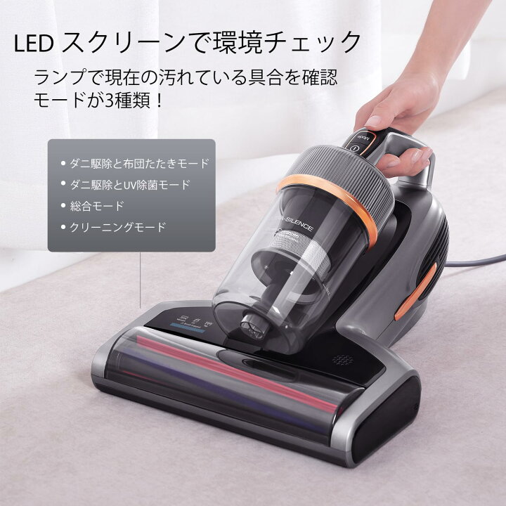 楽天市場】【新生活SALE☆28999円⇒21,599円】布団クリーナー 布団用 