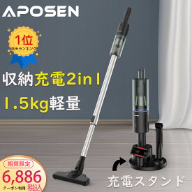 楽天市場 掃除機 ハンディ クリーナーの通販