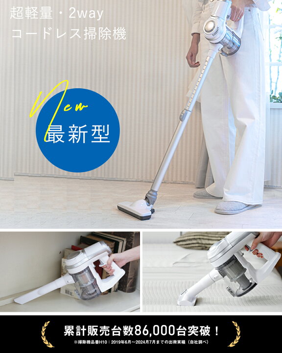 楽天市場】【お買い物マラソン60%OFF☆19,999円⇒7,999円】掃除機 