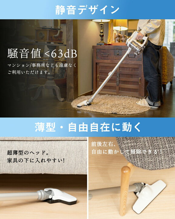 楽天市場】コードレス掃除機 PSE認証済 1年保証 1.4kg超軽量 30分間 