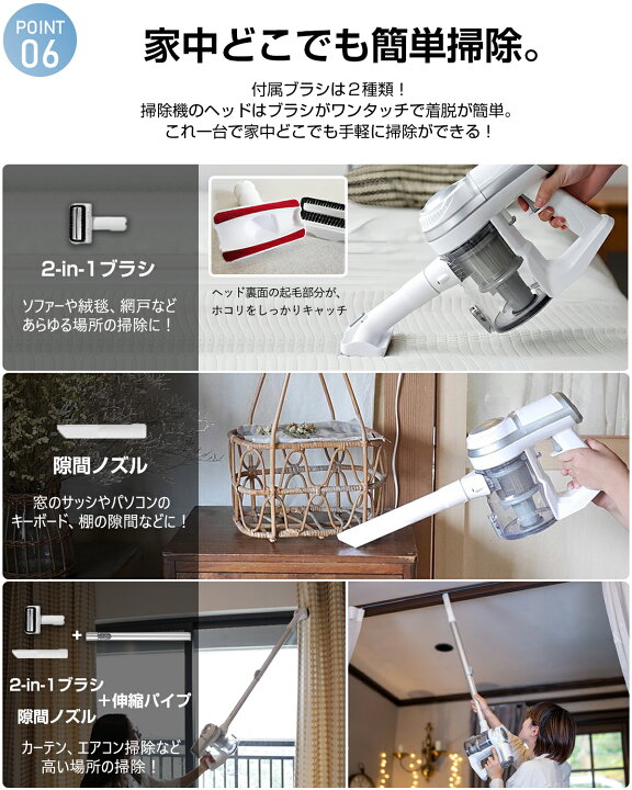 楽天市場】コードレス掃除機 PSE認証済 1年保証 1.4kg超軽量 30分間 