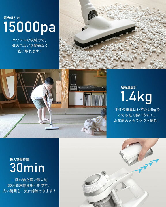 楽天市場】【お買い物マラソン60%OFF☆19,999円⇒7,999円】掃除機 