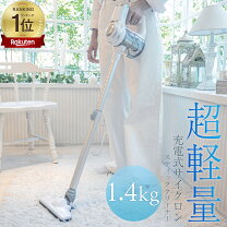 楽天市場】jashen コードレス掃除機の通販