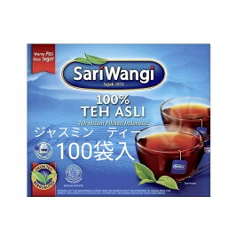 SariWangi BALI お土産 人気 紅茶 ティーバッグ おすすめ tea ジャワ島 茶葉 ジャワティー 【100パック入り】