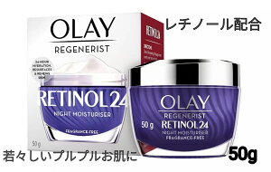 u TL[ N[| 5% OFF !v s[AhW[ IC XL N[ `m RETINOL 24 WFlXg iCg CX`[ 50g