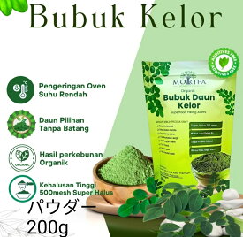「 サンキュー クーポン 5% OFF !」 【 モリンガ パウダー 200g 】 MORINGA POWDER Bubuk Daun オーガニック Organic ORGANIC 天然 Moringa 無添加 粉末 ハーブ オイル アミノ酸 ビタミン カルシウム ポリフェノール 栄養
