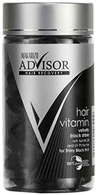 ADVISOR (アドバイザー） ヘアビタミン （ブラック） 洗い流さないトリートメント UVプロテクター 50粒入り ほのかなアロマな香り