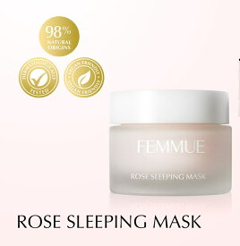 【最大10％OFFクーポンあり】FEMMUE（ファミュ） ジプシー ローズ カーミング マスク 50g GYPSY ROSE CALMING MASK 潤燥 エッセンス 導入 美容液 トーンアップ ハリ ツヤ 透明肌 全肌質 トラベル スタート お試し アジアンコスメ コスメ