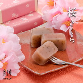 楽天市場 桜 和菓子 スイーツ お菓子 の通販