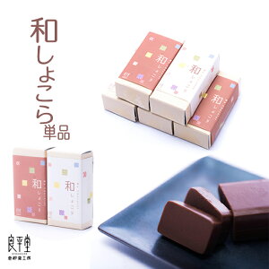 かわいい チョコレートの人気商品 通販 価格比較 価格 Com