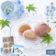 楽天スーパーSALEポイント最大42倍★父の日ギフト 和菓子 ギフト プレゼント 贈り物 人気 お菓子 スイー…