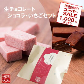 楽天市場 チョコ 送料無料の通販 楽天市場 チョコ 送料無料の通販