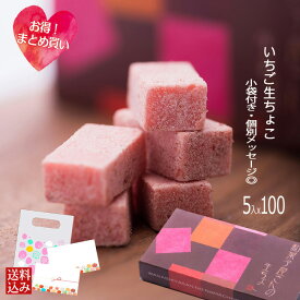 楽天市場 バレンタイン チョコ 500円以下の通販