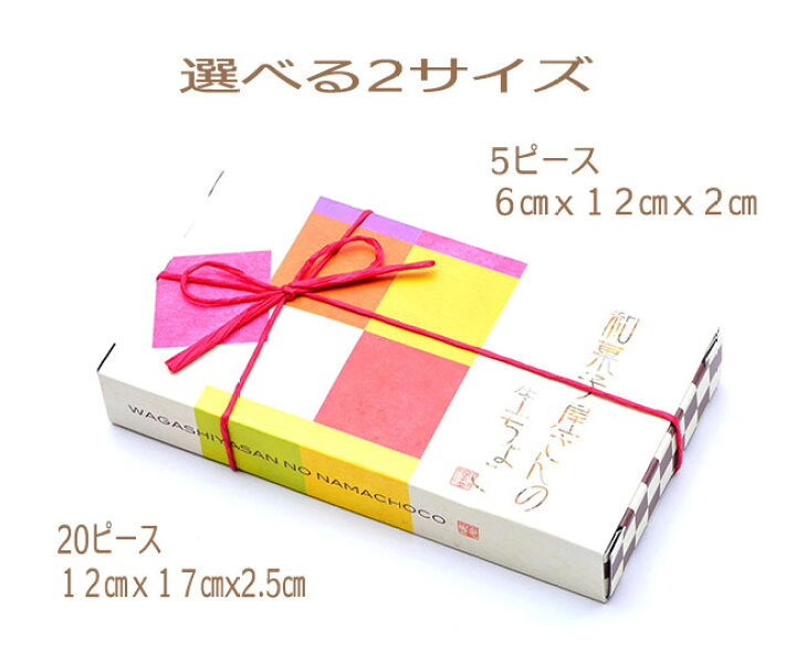楽天市場】ギフト プレゼント スイーツ 内祝 御礼 チョコ チョコレート / 和菓子屋さんの生チョコレート 5ピースx100箱 / 良平堂 【あす楽対応】 : 栗きんとんの恵那栗工房 良平堂 楽天市場】ギフト プレゼント スイーツ 内祝 御礼 チョコ チョコレート / 和菓子屋さんの生チョコレート 5ピースx100箱 / 良平堂 【あす楽対応】 : 栗きんとんの恵那栗工房 良平堂