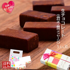 楽天市場 バレンタイン チョコ 500円以下の通販