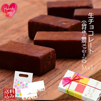 楽天市場 ホワイトデー特集 予算1 000円未満