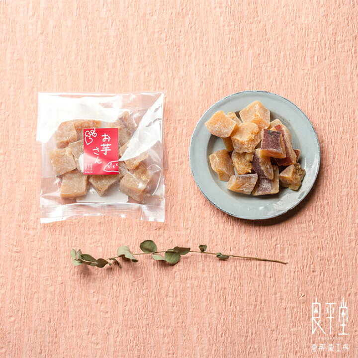 楽天市場 和菓子 お菓子 ギフト プレゼント 老舗 スイーツ 誕生日 御供 個包装 内祝 御礼 栗菓子 岐阜 お芋のグラッセ 良平堂 お土産 手土産 お取り寄せ ご当地 グルメ 誕生日ギフト あす楽対応 栗きんとんの恵那栗工房 良平堂
