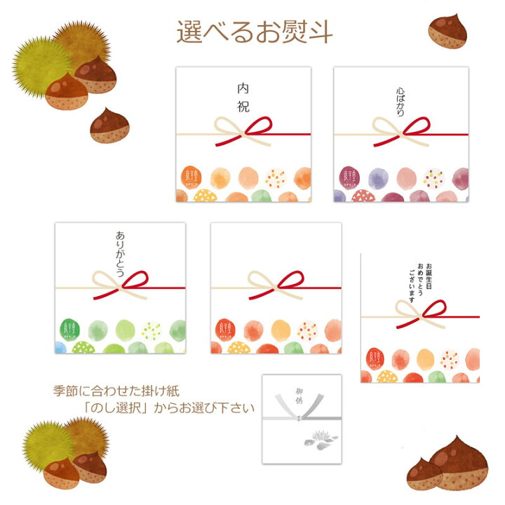 楽天市場】和菓子 お菓子 ギフト プレゼント 老舗 スイーツ 誕生日 個包装 内祝 御礼 栗菓子 / 岐阜 栗きんとん水まんじゅう 8入 / 良平堂【あす楽対応】 : 栗きんとんの恵那栗工房 良平堂 楽天市場】和菓子 お菓子 ギフト プレゼント 老舗 スイーツ 誕生日 個包装 内祝 御礼 栗菓子 / 岐阜 栗きんとん水まんじゅう 8入 / 良平堂【あす楽対応】 : 栗きんとんの恵那栗工房 良平堂