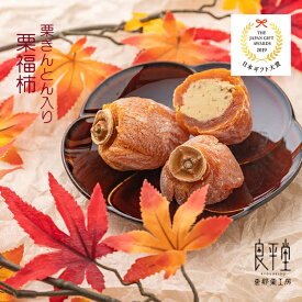 楽天市場 あす楽 和菓子 スイーツ お菓子 の通販
