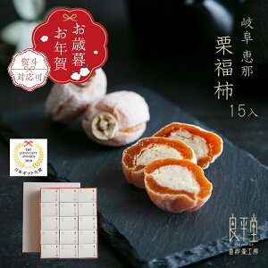 Ε N Mtg I` 15 aَq  IXC[c `  v[g  ΂ 蕨 j   lC  򕌖 Iَq IXC[cl