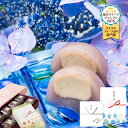 楽天市場 和菓子 人気ランキング1位 売れ筋商品