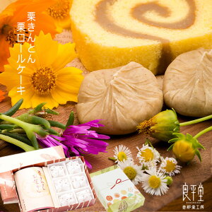 ロールケーキ プレゼントの人気商品 通販 価格比較 価格 Com