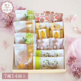 ギフト 栗焼き菓子 詰め合わせ 和菓子 高級 栗スイーツ 個包装 プレゼント 誕生日 贈り物 長寿祝い お礼 感謝 人気 お取り寄せ 栗どらやき 栗きんとん 焼き菓子セット 岐阜 良平堂 栗どらやき入り焼き菓子 7種14入セット