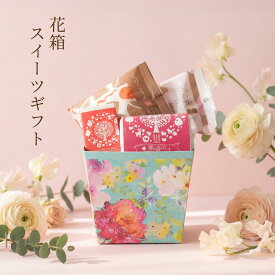 お歳暮 お年賀 ギフト栗焼き菓子 詰め合わせ 誕生日 和菓子 高級 栗スイーツ 個包装 プレゼント 贈り物 長寿祝い お礼 感謝 人気 お取り寄せ 花籠 スイーツギフト 4入 / 岐阜 良平堂